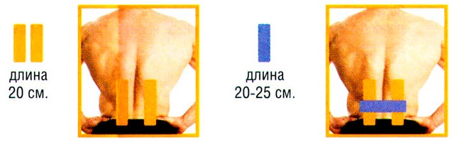 тэйпы вариант 5