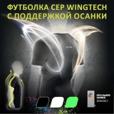 CEP-ваша-стройная-осанка