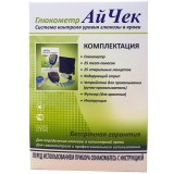 Глюкометр iCheck (АйЧек). Коробка.
