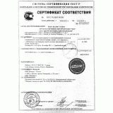 Турецкое термобелье TRIVERA